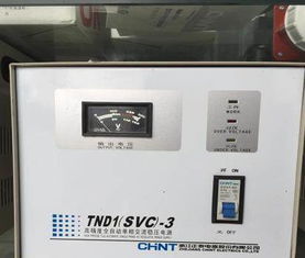 供應(yīng)廠家直銷 高精度全自動(dòng)單相交流穩(wěn)壓電源，技術(shù)服務(wù)全程保障