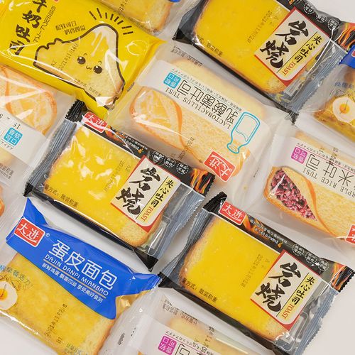 巖燒吐司面包夾心紫米爆漿切片面包早餐代餐散裝點(diǎn)心食品批發(fā)零食